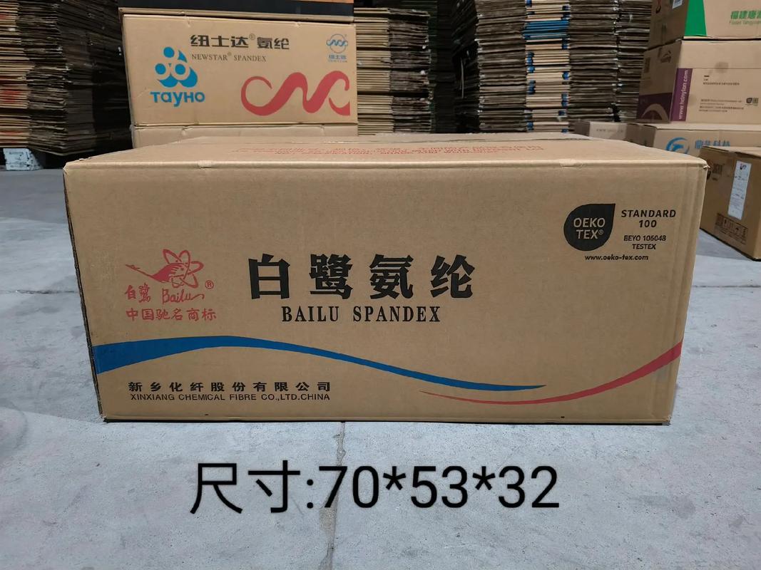 專業出售二手氨綸,錦綸箱,貨源充足,一手貨,廠里直出,省了中