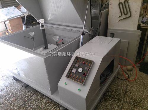 鹽霧試驗箱-產品報價-東莞浩翔環境測試設備廠