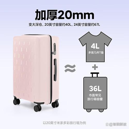 小米行李箱哪個系列最好最省電,性價比高的產品推薦